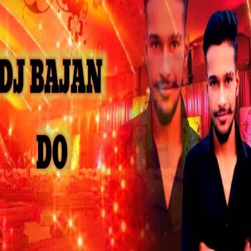DJ Bajan Do Aashu Gamma Aala MP3 Download