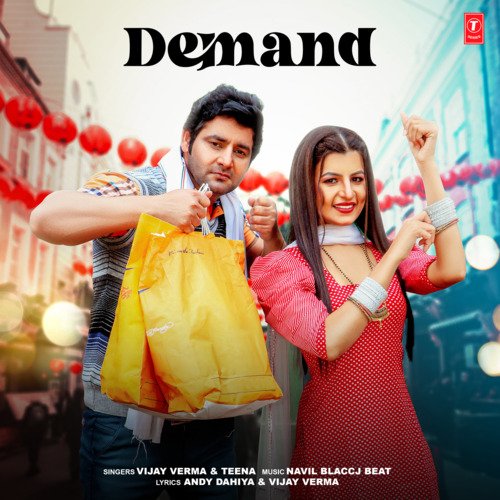 Demand Vijay Verma MP3 Download