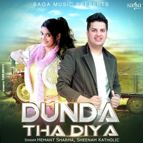 Hemant Sharma Songs MP3 Download