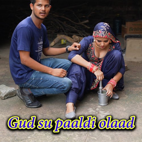 Gud su paaldi olaad Kaypee Kaptaan MP3 Download