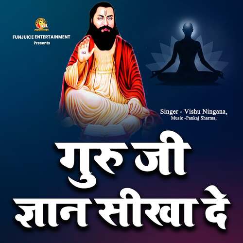 Guru Ji Gyan Sikha De Vishu Ningana MP3 Download