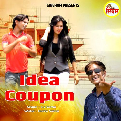 Idea Coupon S.S Sartaj MP3 Download