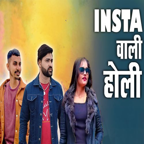 Insta Wali Holi Sachin Popda MP3 Download