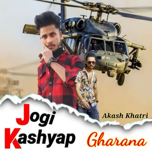 Jogi Kashyap Gharana Akash Khatri MP3 Download