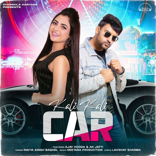 Kali Kali Car Navya Singh Baghel MP3 Download