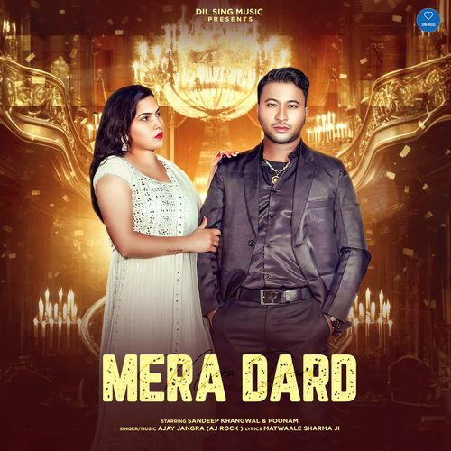 Mera Dard Ajay Jangra MP3 Download