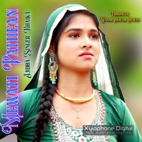 Mewati Pathean Ajooba Singer Khaika MP3 Download