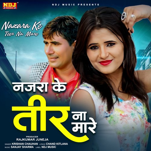 Najra Ke Teer Na Mare Krishan Chauhan MP3 Download
