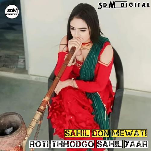 Roti Thhodgo Sahil Yaar SAHIL DON MEWATI MP3 Download