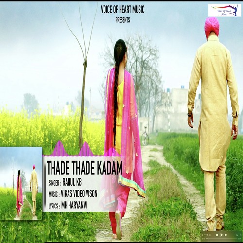 Rahul KB Songs MP3 Download