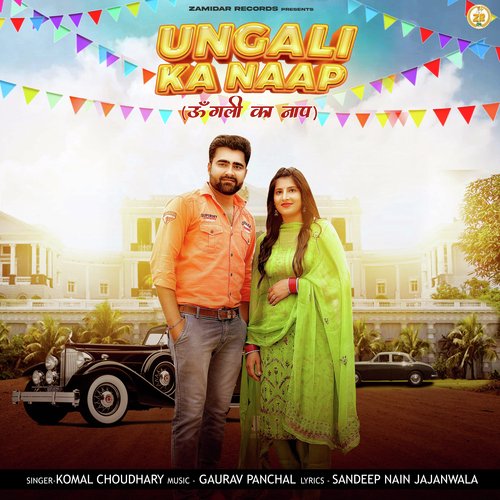 Ungali Ka Naap Komal Chaudhary MP3 Download