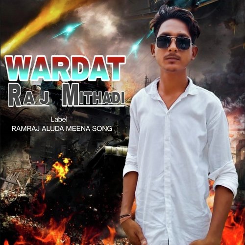 WARDAT RAJ MITHADI MP3 Download
