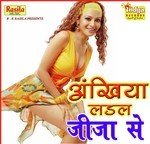 Bhim Sen