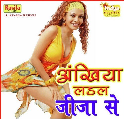Bhim Sen Songs MP3 Download
