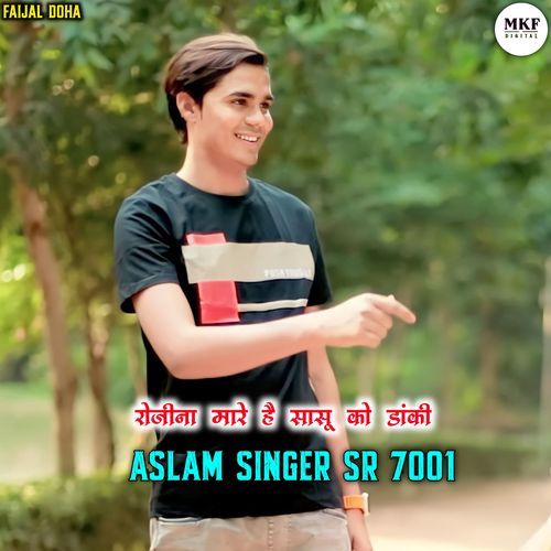 Aslam SR 7001 Aslam Singer Deadwal  MP3 Download