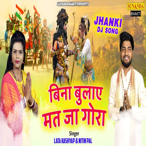 BIn Bulae Mat Jaa Gaure Lata Kashyap MP3 Download