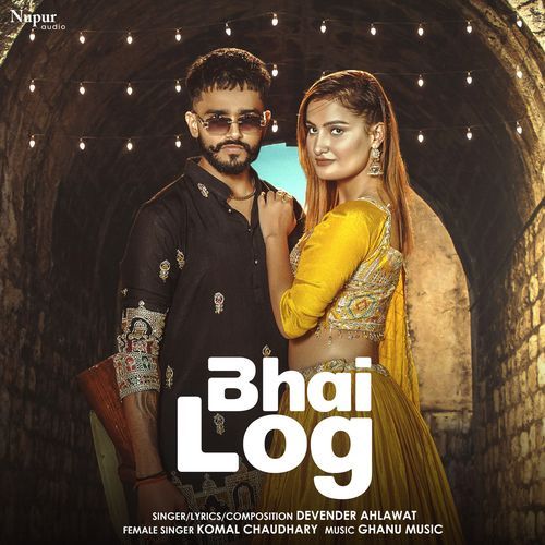 Bhai Log Komal Chaudhary MP3 Download