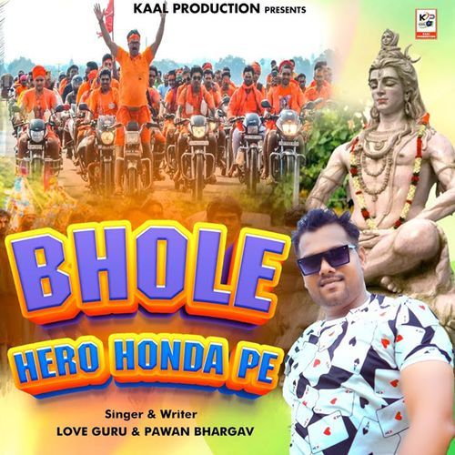 Bhole Hero Honda Pe Pawan Bhargav MP3 Download