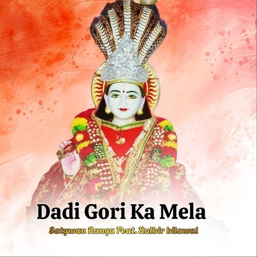 Dadi Gori Ka Mela (Feat. Kulbir Bilawal) Satywan Ranga MP3 Download