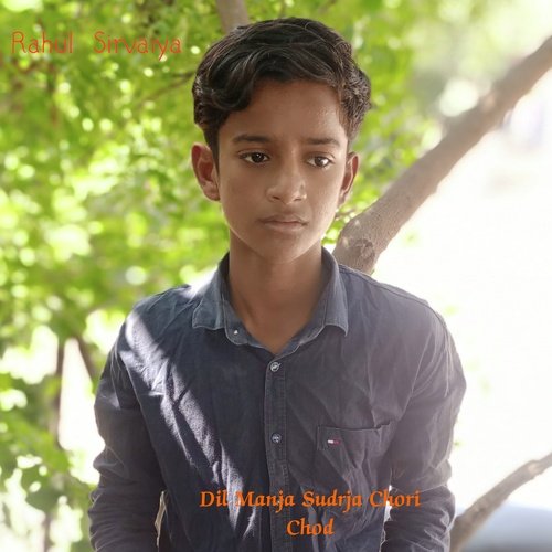 Dil Manja Sudrja Chori Chod Rahul Sir MP3 Download