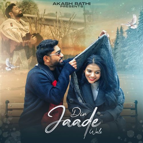 Din Jaade Wale (feat. Akash Rathi) Akash Rathi MP3 Download