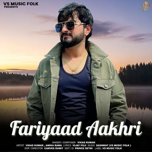Fariyaad Aakhri Vikas Kumar MP3 Download