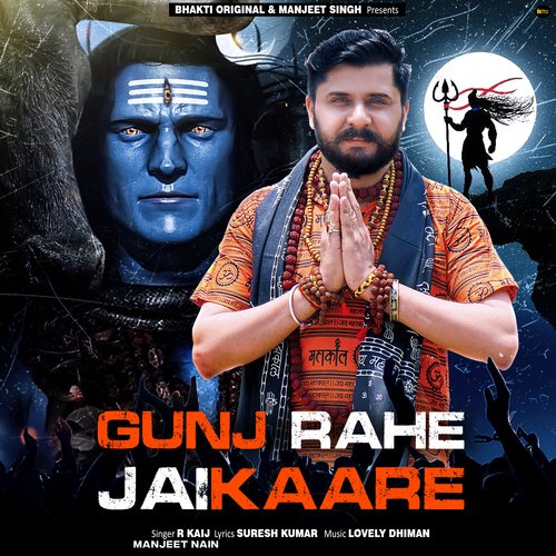 Gunj Rahe Jaikaare Manjeet Nain MP3 Download