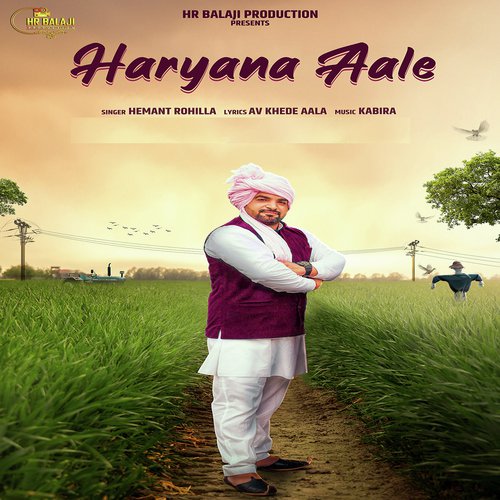 Haryana Aale Hemant Rohilla MP3 Download