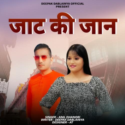Jaat Ki Jaan Anil Dhanori MP3 Download