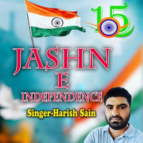 Jashn E Independence Harish Sain MP3 Download