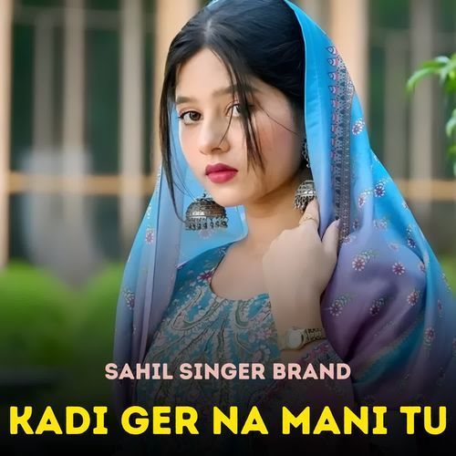 Kadi Ger Na Mani Tu Sahil Singer Brand MP3 Download