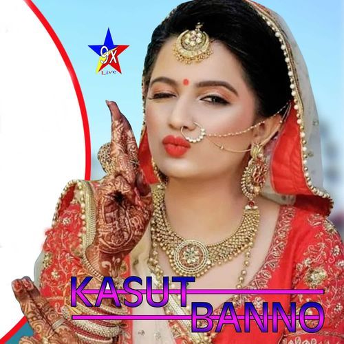 Kasut Banno Shiv Sharma MP3 Download