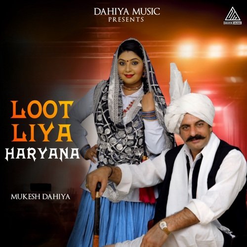 Loot Liya Haryana Mukesh Dahiya MP3 Download