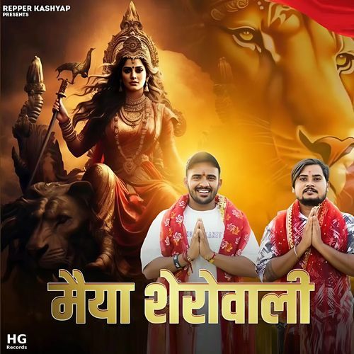 Maiya Sherowali Rapper Kashyap MP3 Download