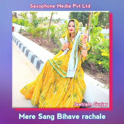 Mere Sang Bihave rachale Jeetram Gurjar MP3 Download