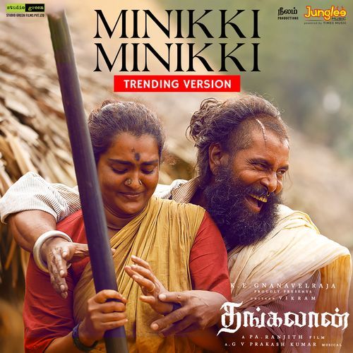Minikki Minikki (Trending Version) Sinduri Vishal MP3 Download
