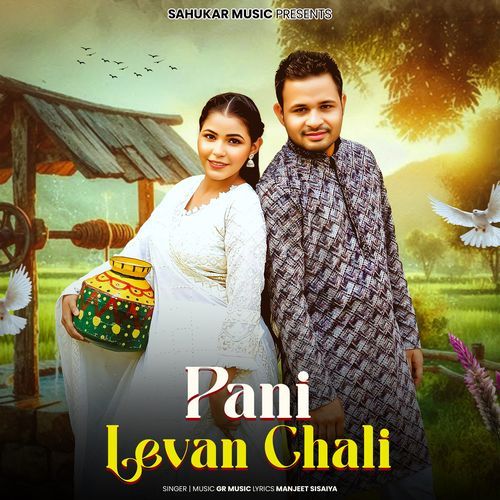 Pani Levan Chali Gaurav Panchal (GR Music) MP3 Download