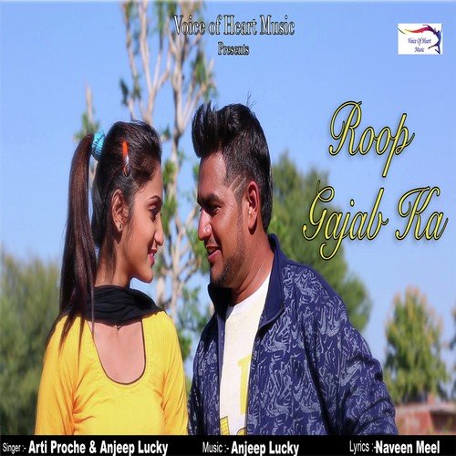 Roop Gajab Ka Arti Proche MP3 Download