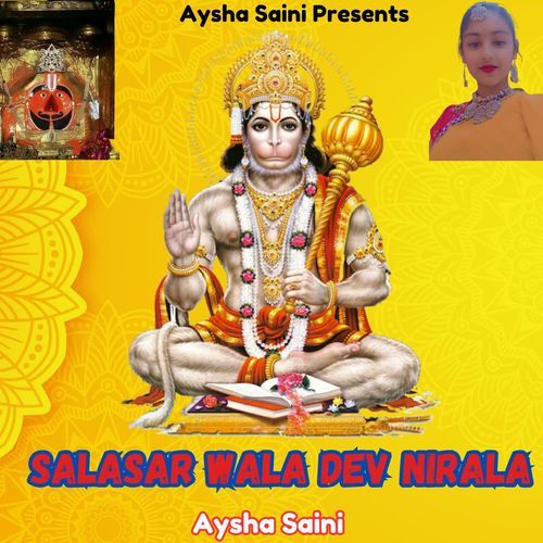 Salasar Wala Dev Nirala Aysha Saini MP3 Download