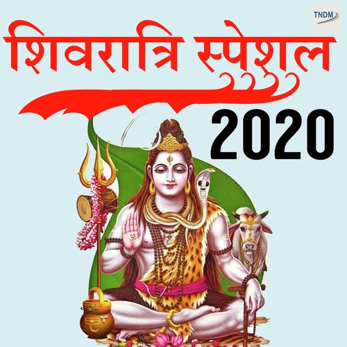 Bhole ka Haridwar Dk Thakur MP3 Download