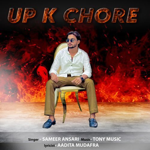 UP K Chore Sameer ansari MP3 Download