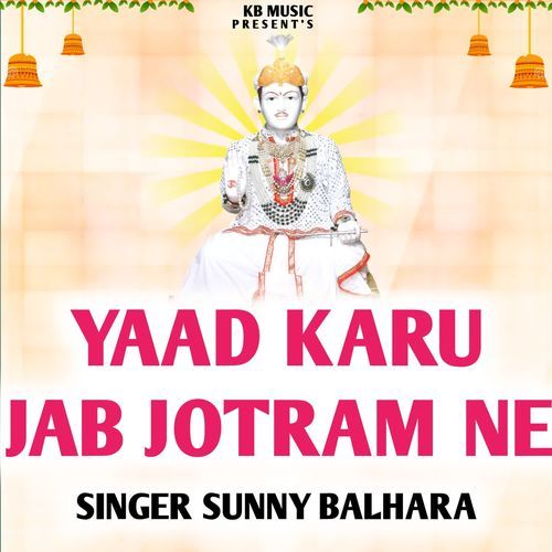 Yaad Karu Jab Jotram Ne Sunny Balhara MP3 Download