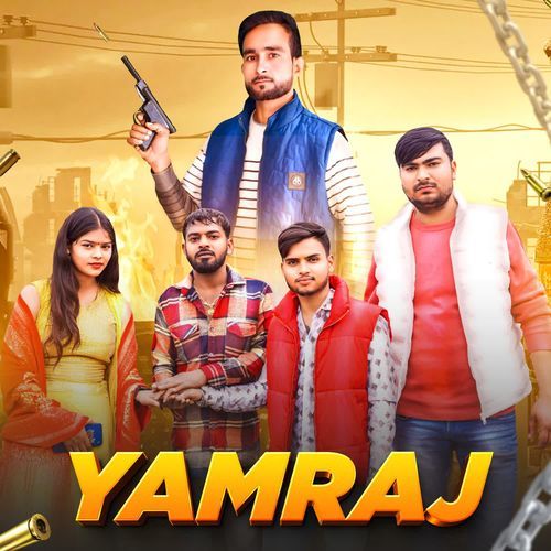 Yamraj Goud Voice MP3 Download
