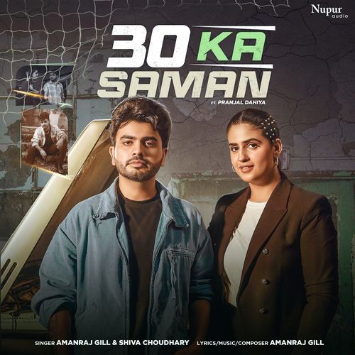 30 Ka Saman Shiva Choudhary MP3 Download
