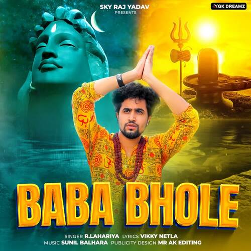 Baba Bhole R Lahariya MP3 Download