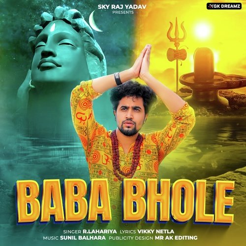 Baba Bhole R Lahariya MP3 Download