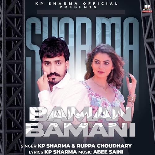 Baman Bamani Kp Sharma MP3 Download