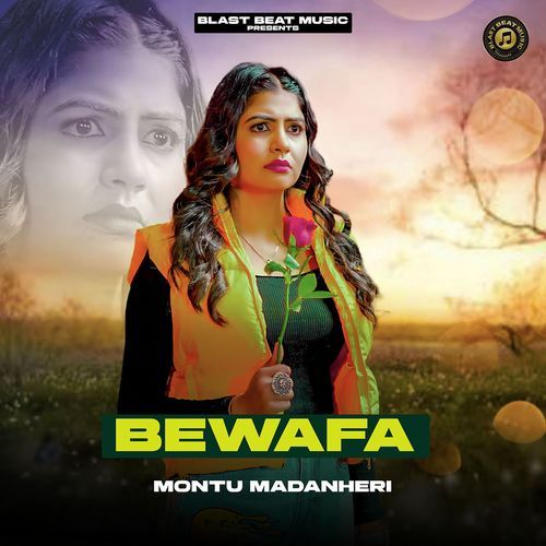 Bewafa Montu Madanheri MP3 Download