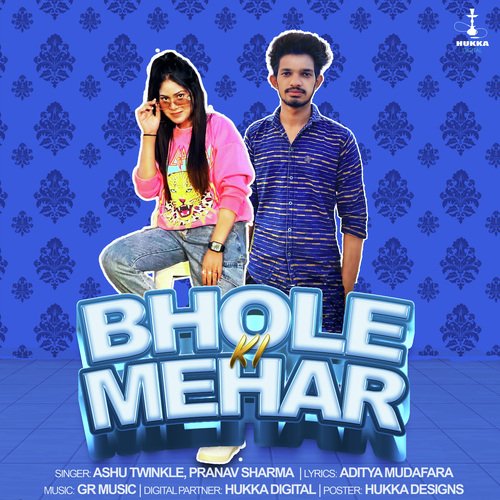 Bhole Ki Mehar Ashu Twinkle MP3 Download