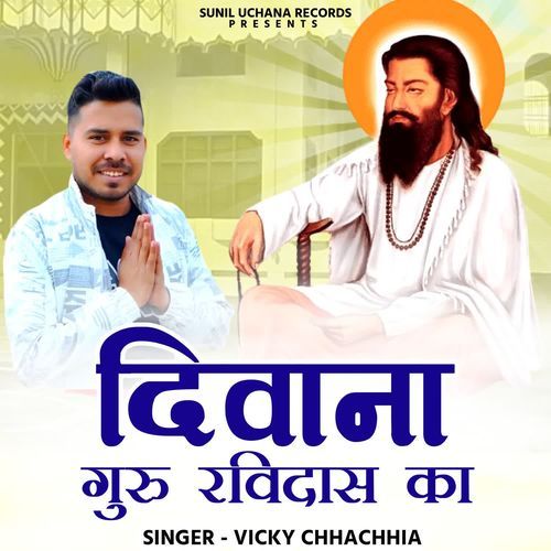Diwana Guru Ravidas Ka Vicky Chhachhia MP3 Download